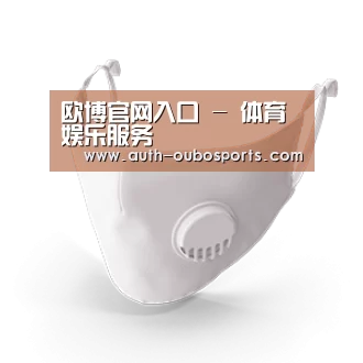N95 口罩