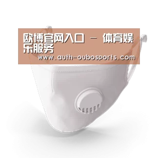 N95 口罩