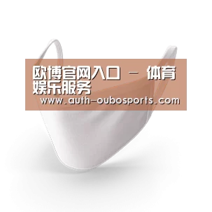 活性炭一次性口罩