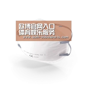 活性炭一次性口罩