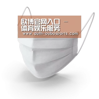 活性炭一次性口罩
