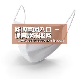 活性炭一次性口罩