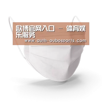 活性炭一次性口罩