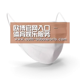 活性炭一次性口罩