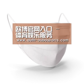 活性炭一次性口罩