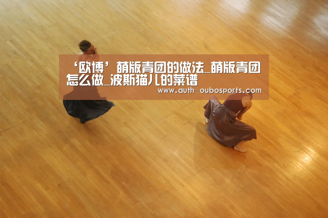 欧博游戏