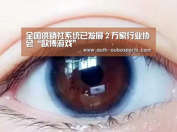 欧博官网