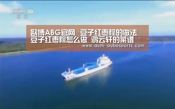 欧博官网