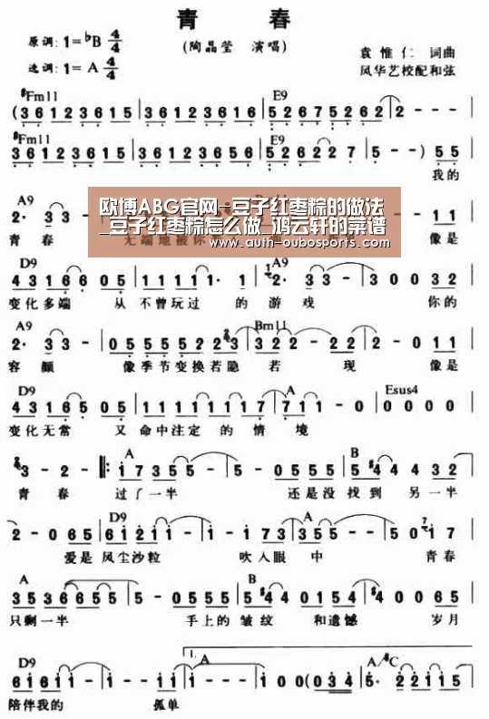 欧博官网