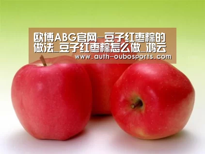 欧博游戏