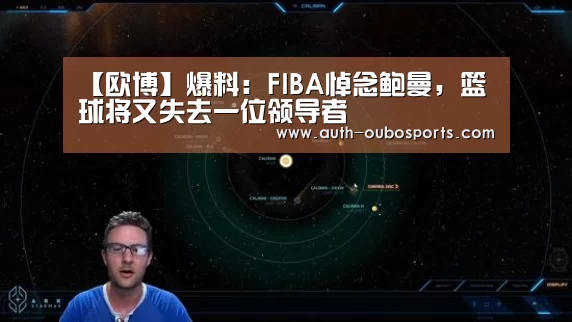 欧博游戏