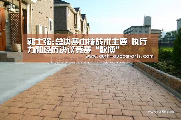 欧博游戏