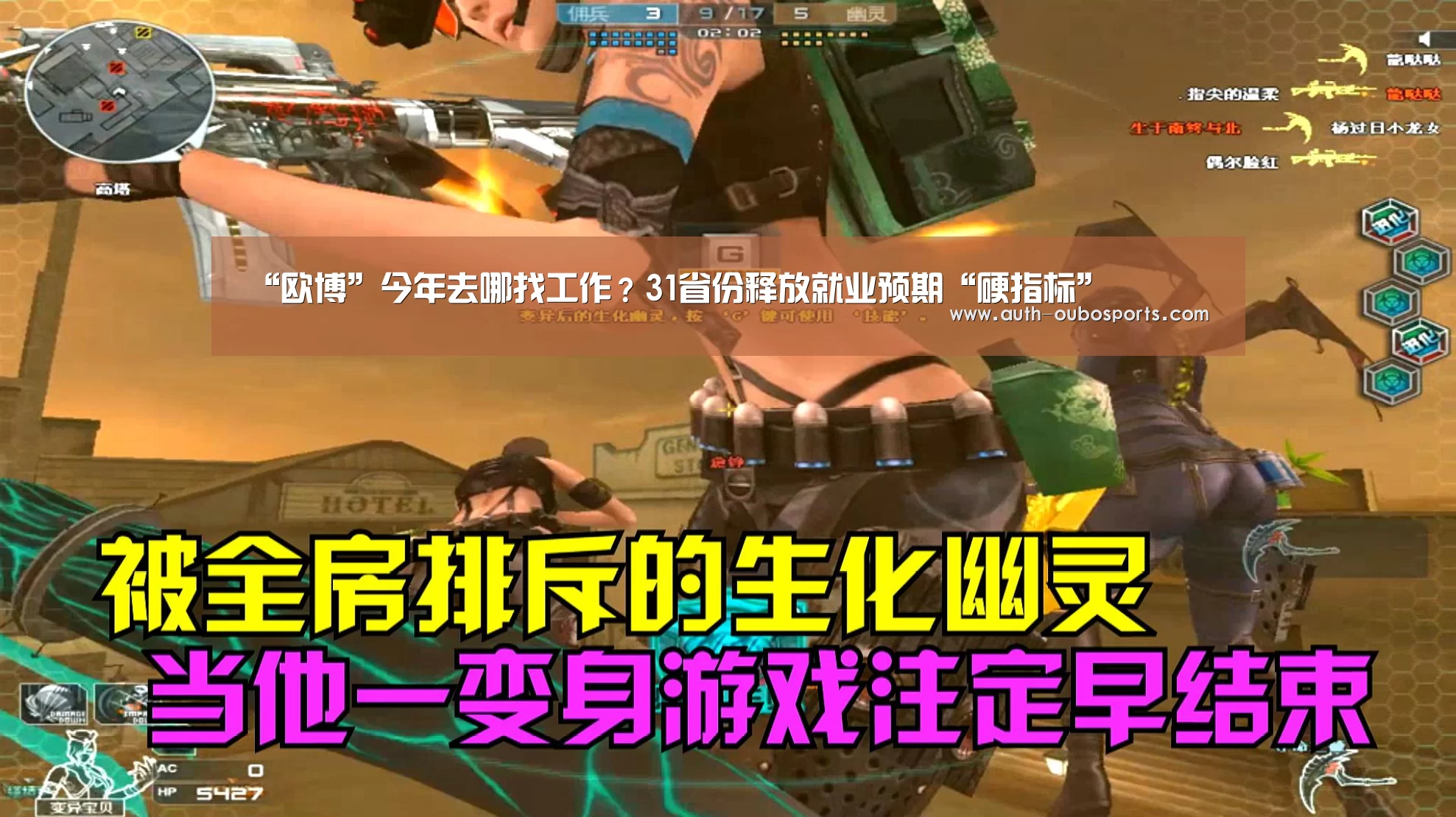 “欧博”今年去哪找工作?31省份释放就业预期“硬指标”(图2) 欧博ABG官网