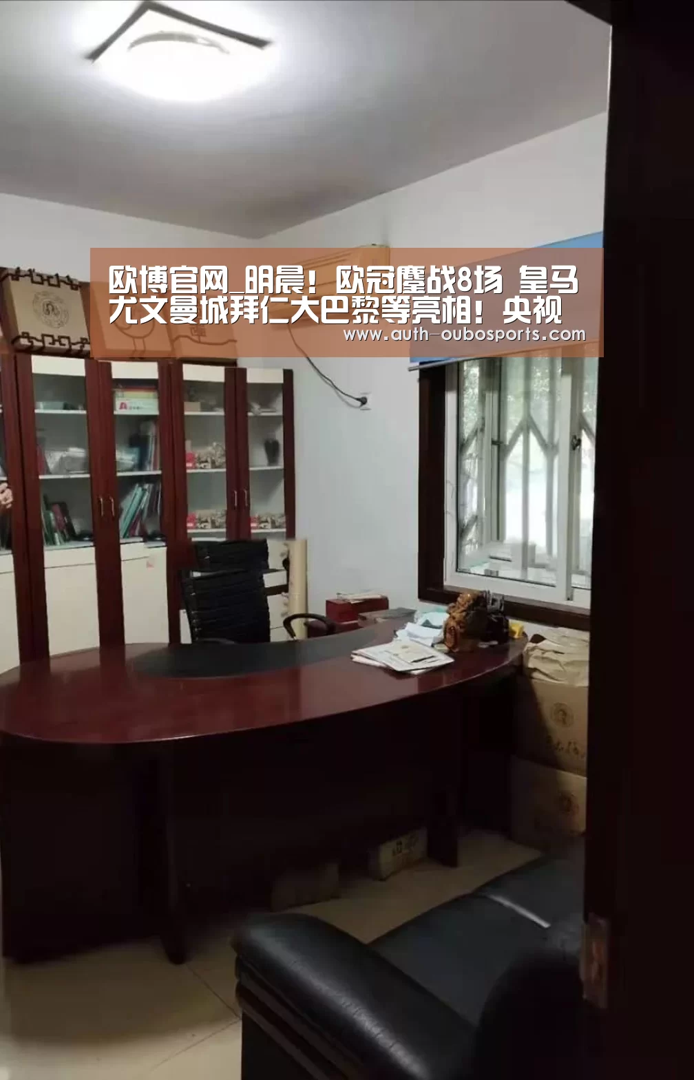 欧博游戏