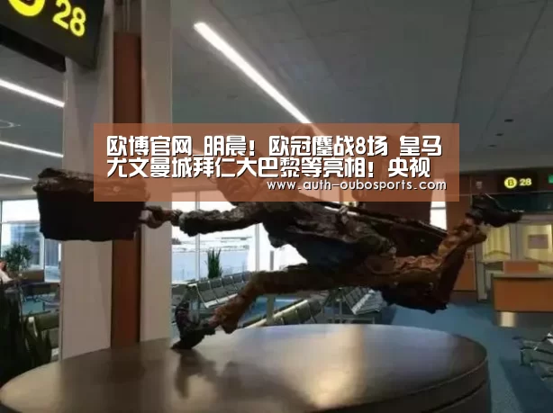 欧博ABG官网