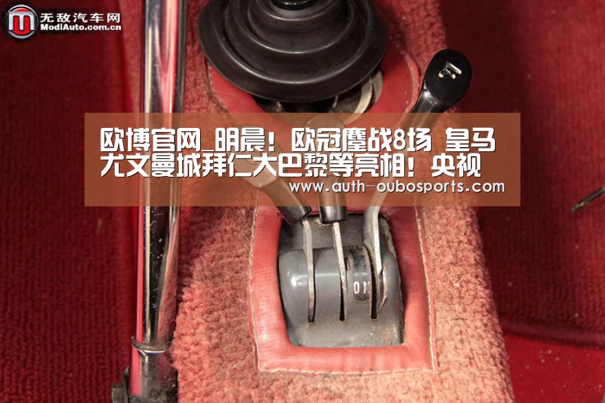 欧博官网