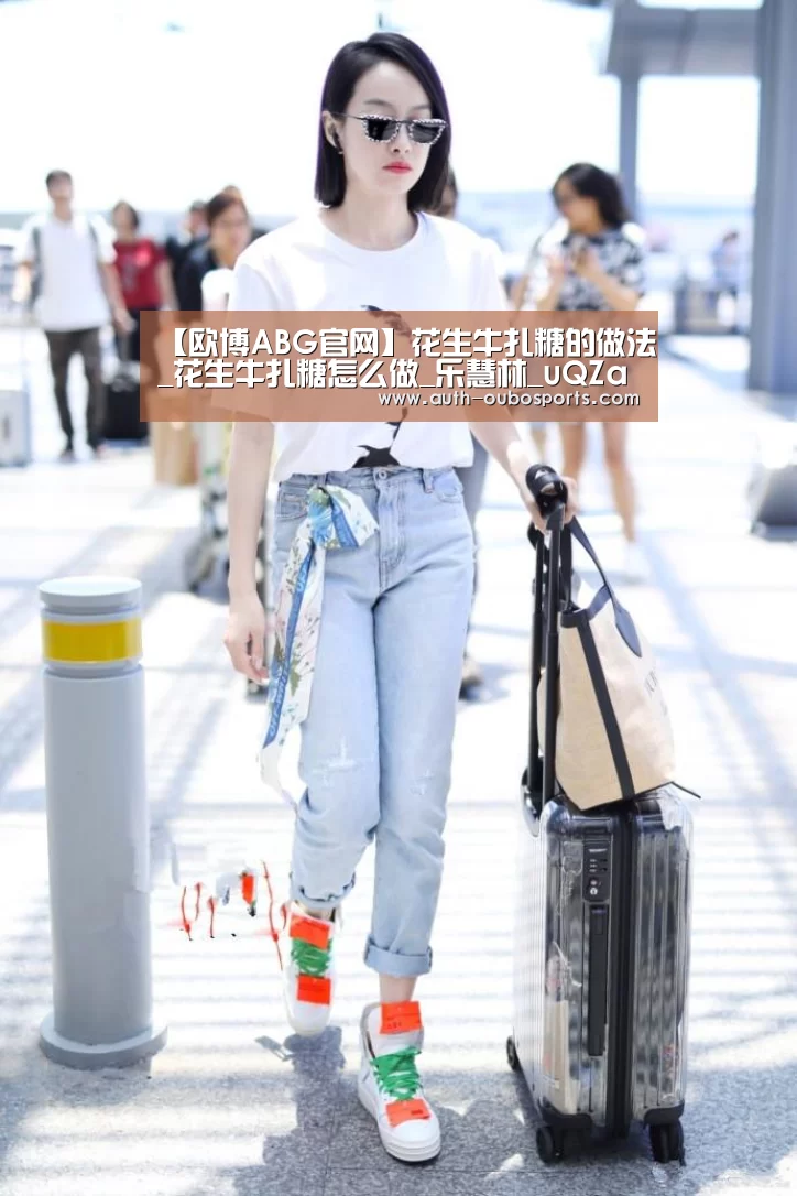 欧博ABG官网