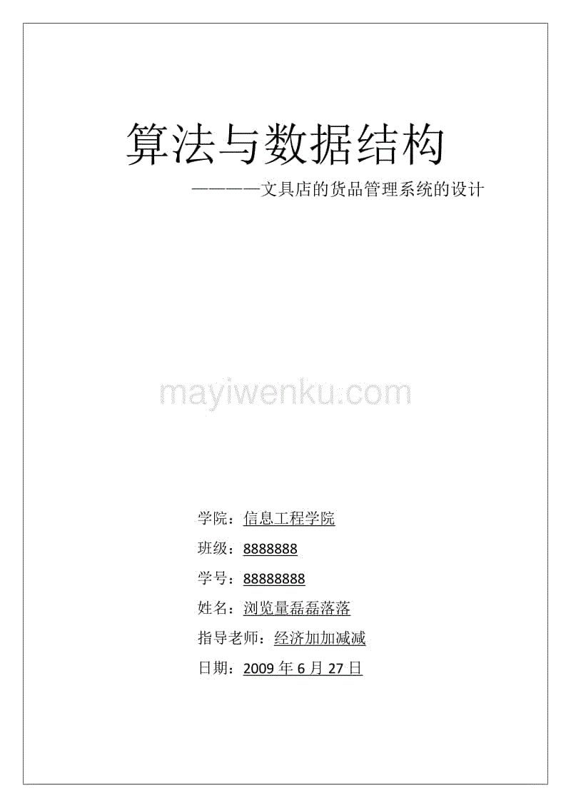 欧博官网-季前赛:辽篮主场因一分之差惜败北控 贺天举表现突出(图2) 欧博游戏