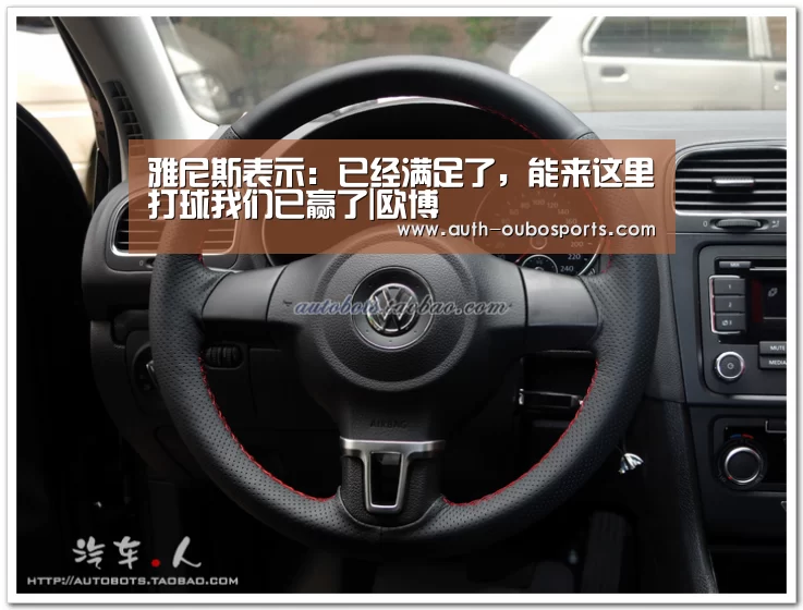 雅尼斯表示: 已经满足了,能来这里打球我们已赢了|欧博(图3) 欧博游戏