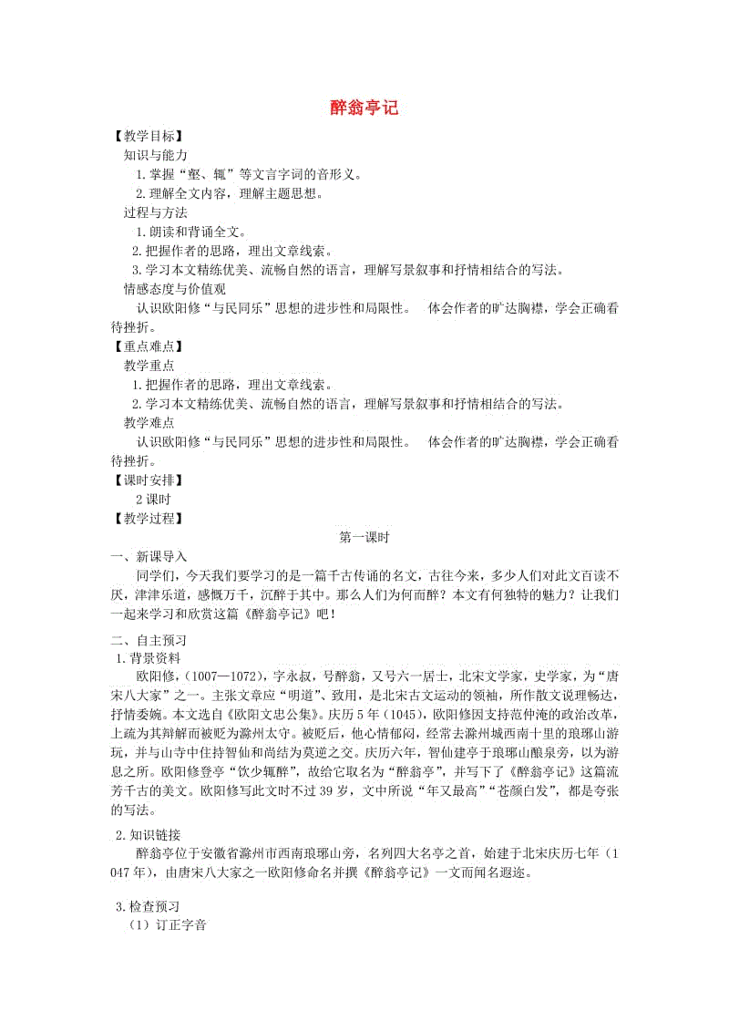 雅尼斯表示: 已经满足了,能来这里打球我们已赢了|欧博(图4) 欧博官网