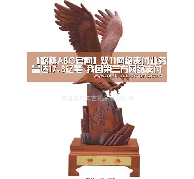 欧博ABG官网