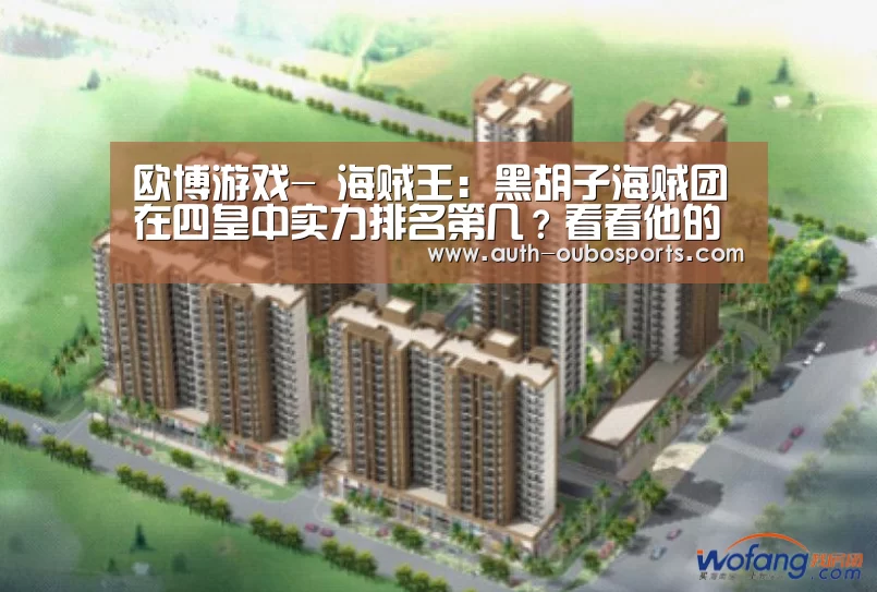 欧博官网